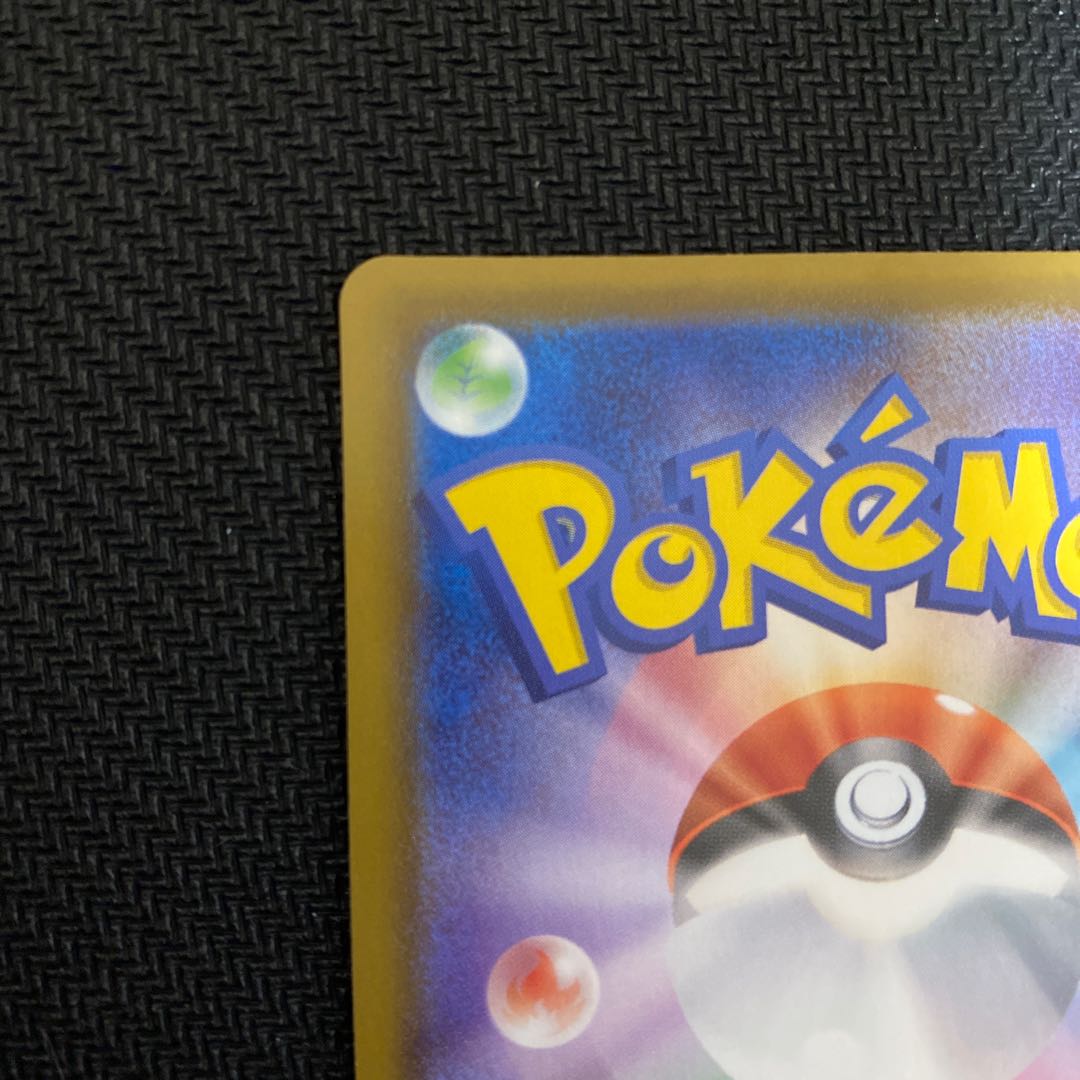 GlaceonVMAX HR 091/069