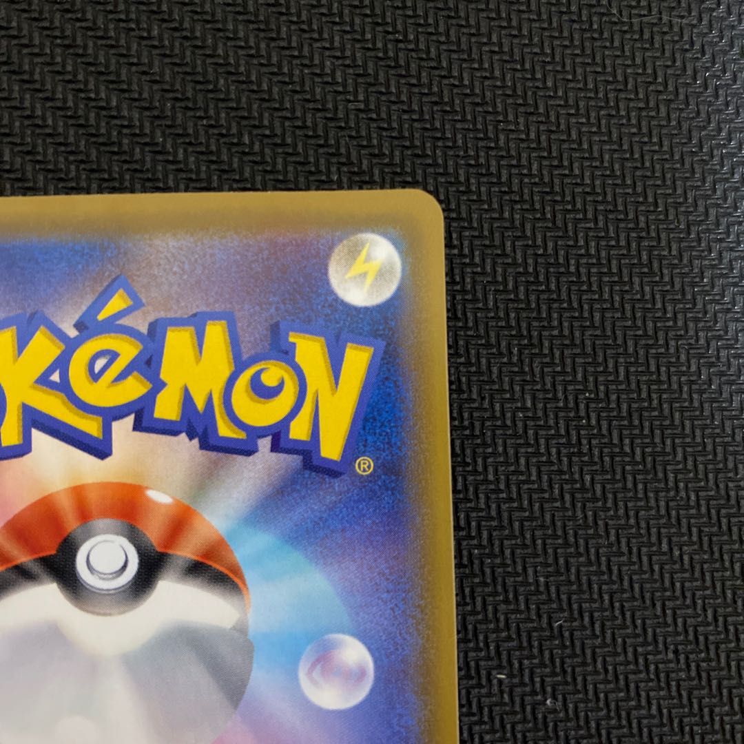 GlaceonVMAX HR 091/069