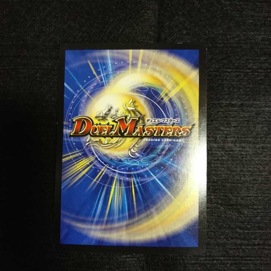 禁断機関VV-8 秘3