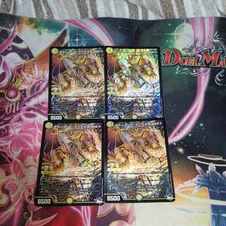 Borshak Archeos NEX SR S1/S8 4 sheets