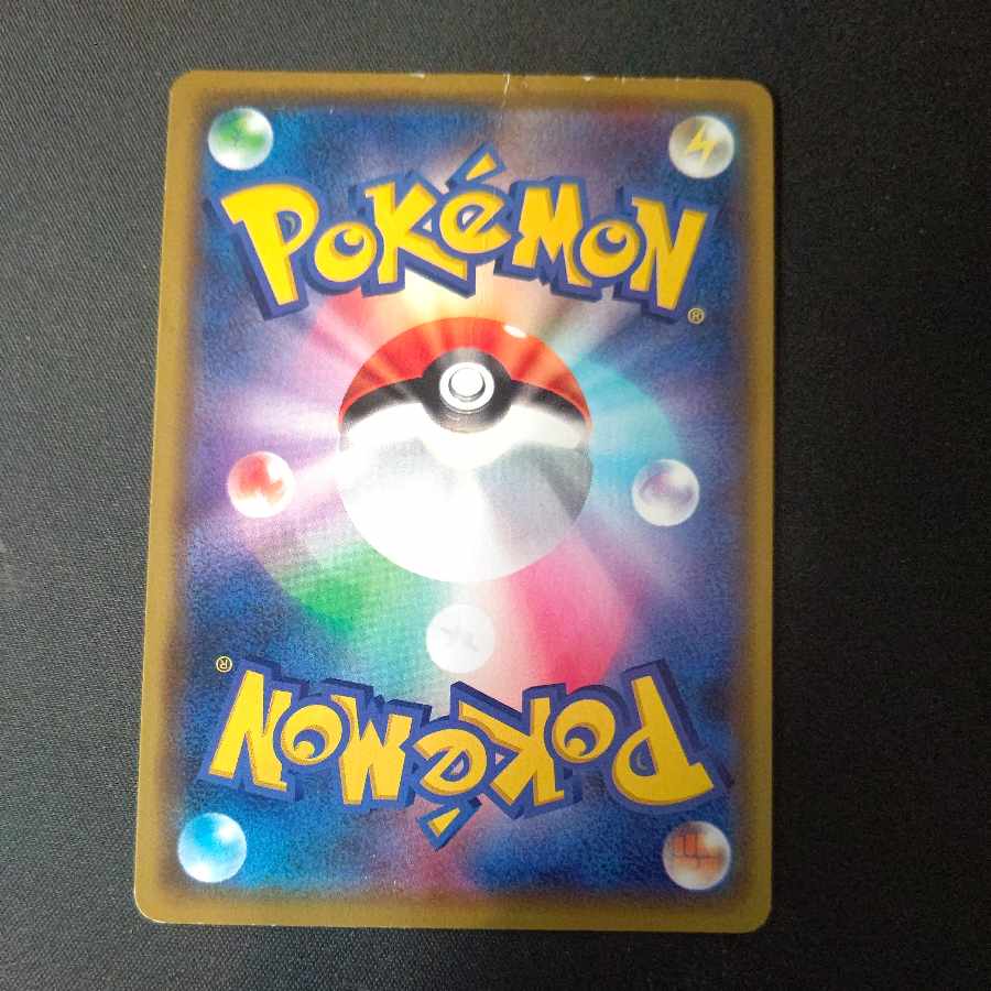 Manzai Gokko Pikachu PROMO 407/SM-P