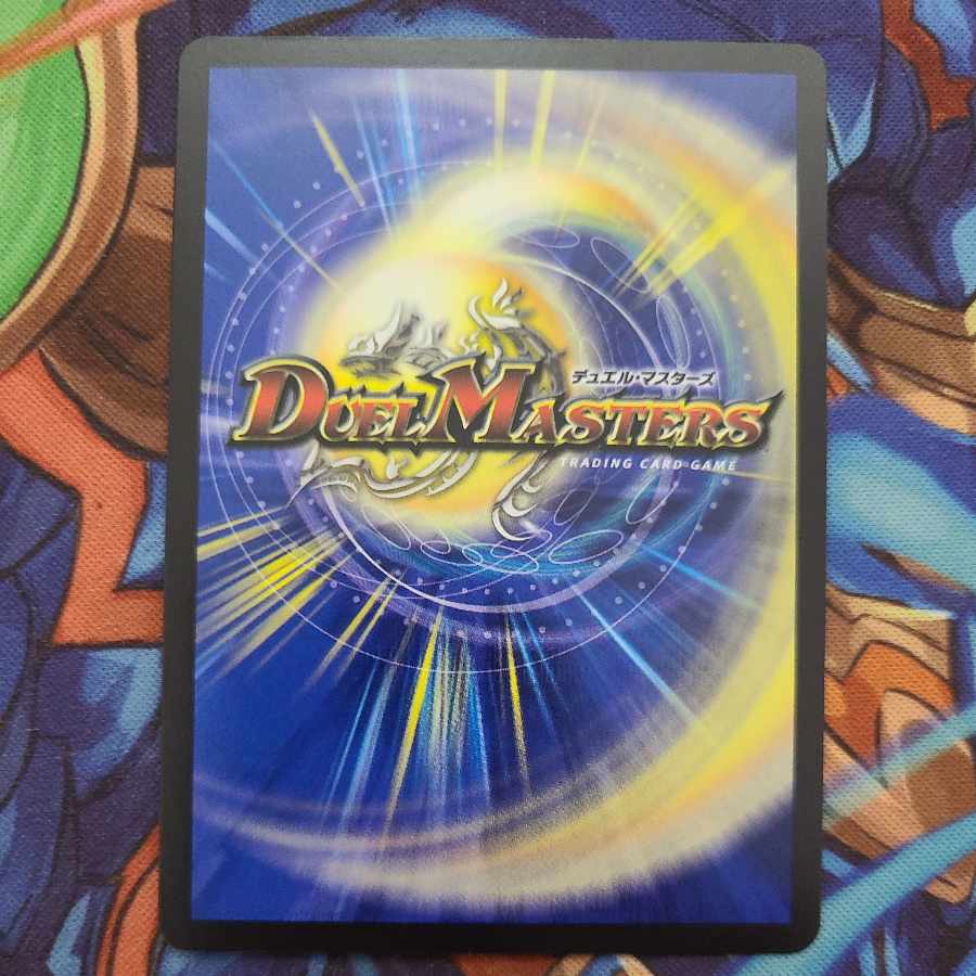 Natural disaster Dedom (Copper Treasure) R-foil TF6/TF10