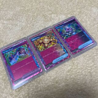 Hero Cloak Awakening Drums Reboot Pod ACE