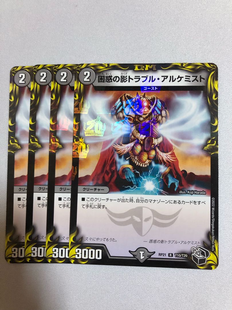 Spark Chemist, Shadow of Whim