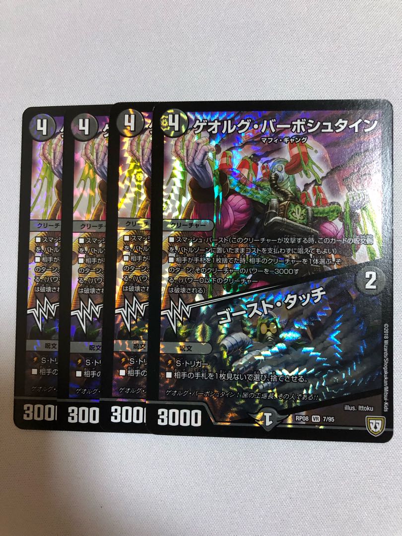 Georg Barbstein｜Ghost Touch