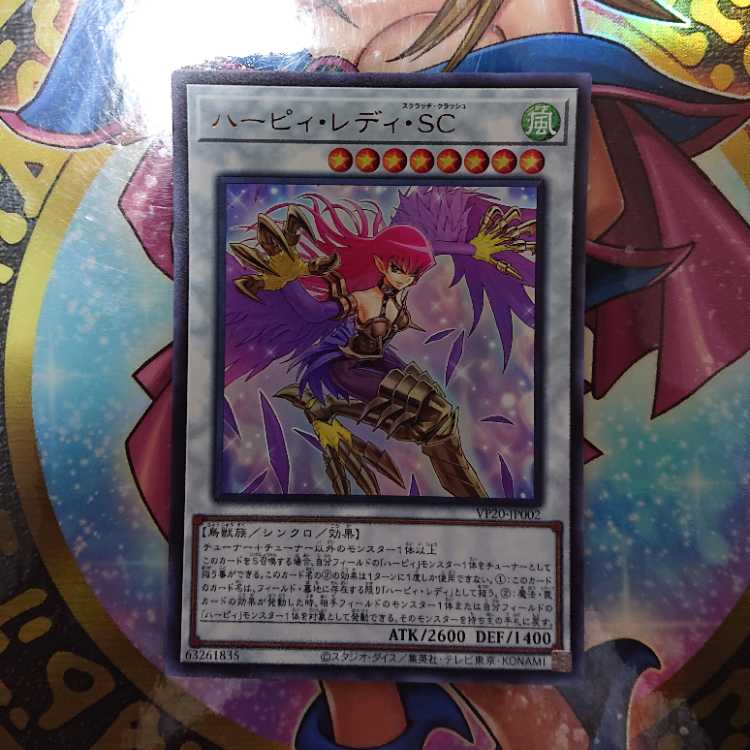 Cyber Slash Harpie Lady Ultra Rare