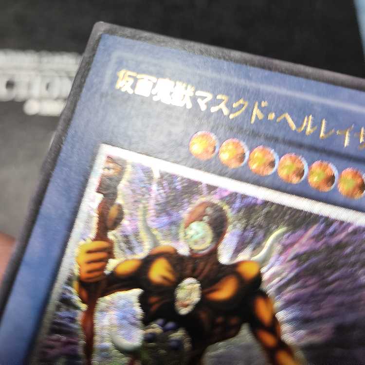 仮面魔獣マスクド・ヘルレイザー【レリーフ】{SM-00} アルティメットレア SM-00