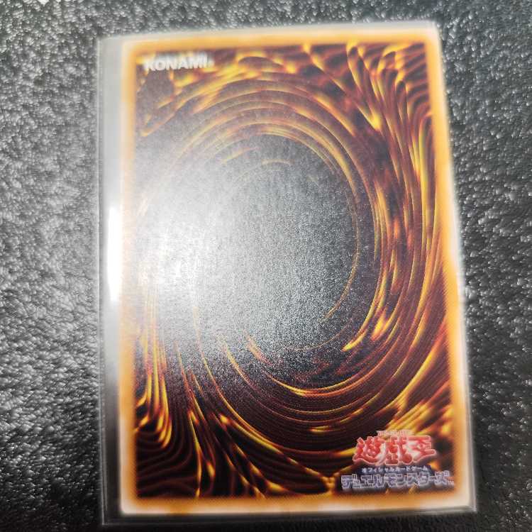 仮面魔獣マスクド・ヘルレイザー【レリーフ】{SM-00} アルティメットレア SM-00