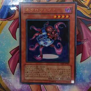 Necroface Ultra Rare JP001