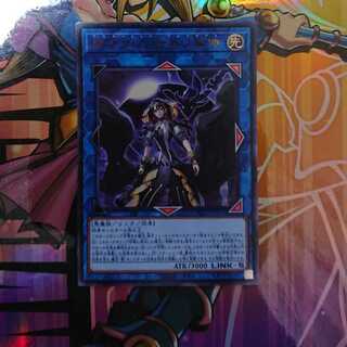 閉ザサレシ世界ノ冥神 ウルトラレア QCCU-JP192