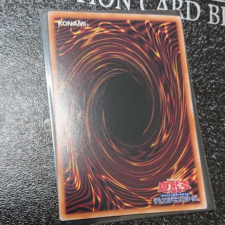 青眼の白龍 ウルトラレア QCCP-JP001