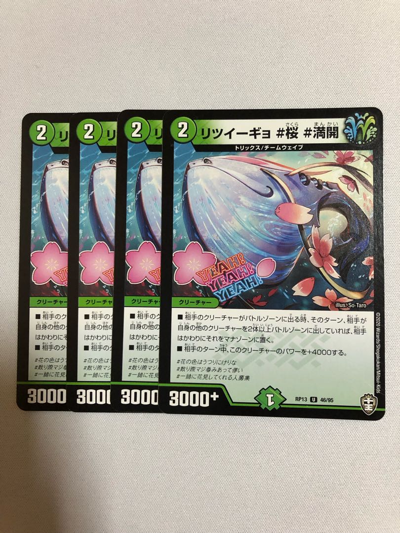 Ritsuigyo #Cherry Blossoms #Full Flowering