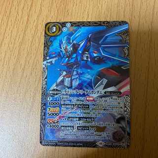 Contract X Rising Freedom Gundam