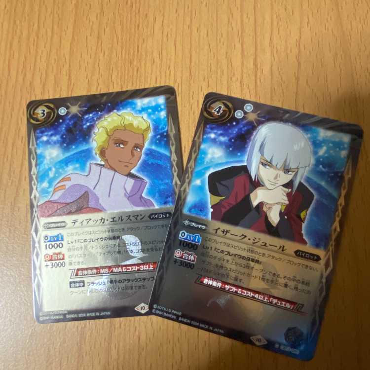 Isak Joule + Diakka Elsman (CBX01 recording / 2024 edition)