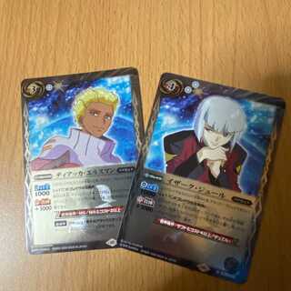 Isak Joule + Diakka Elsman (CBX01 recording / 2024 edition)