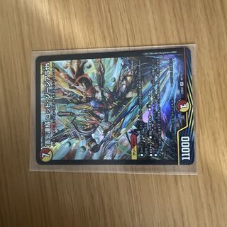 Summit Consolidated Rod Zosia 5th SR 16/112