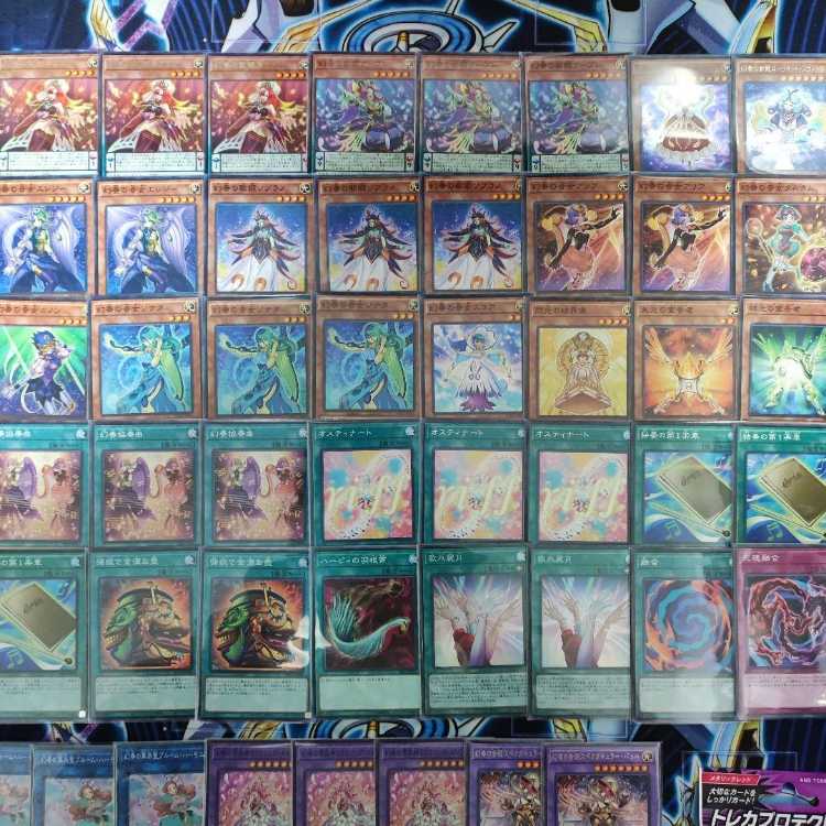 Mountain Store same day shipping Phantom Deck Solo First Movement Ostinato Phantom Flowering Etoile Bloom Harmonist the Melodious Composer Schuberta the Melodious Maestra