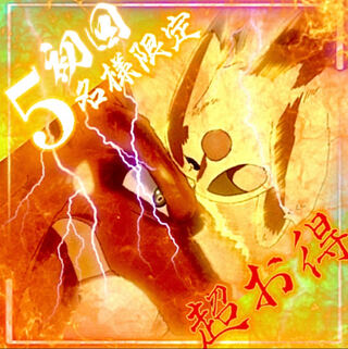 First 5 only with record-breaking benefits NEW Eevee Heroes!