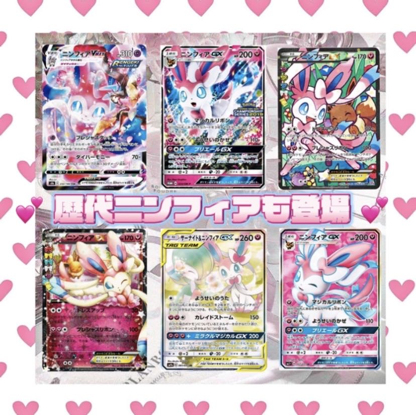 First 5 only with record-breaking benefits NEW Eevee Heroes!