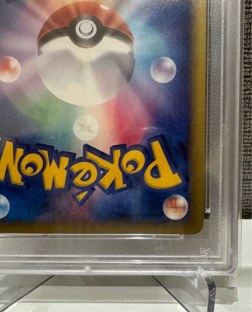 PSA10] Lugia Ku Squirrel Tull Type 090/087