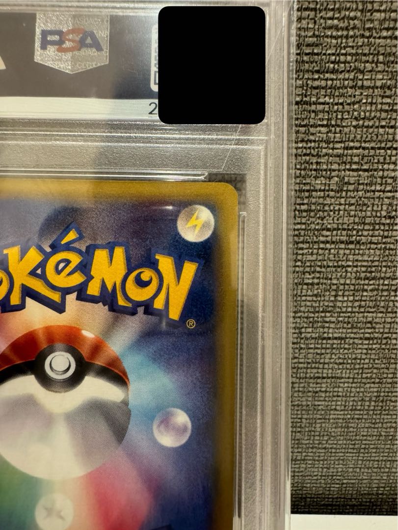 PSA10] Lugia Ku Squirrel Tull Type 090/087