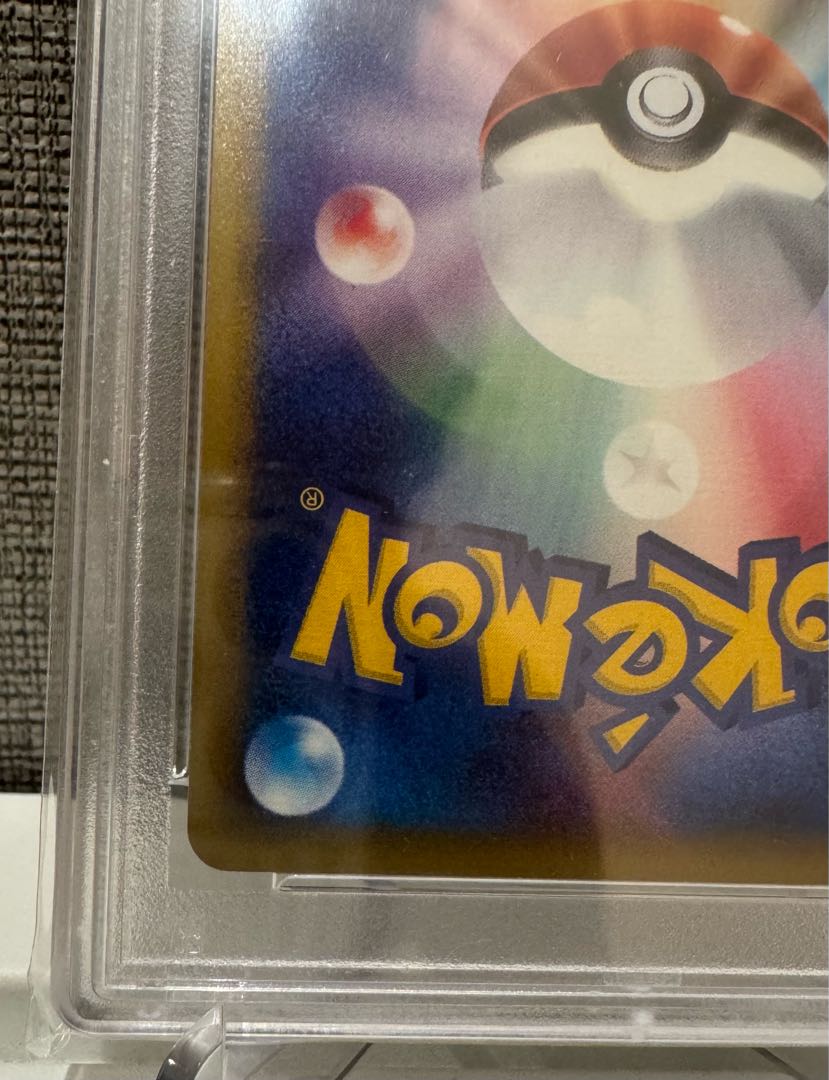 PSA10] Lugia Ku Squirrel Tull Type 090/087