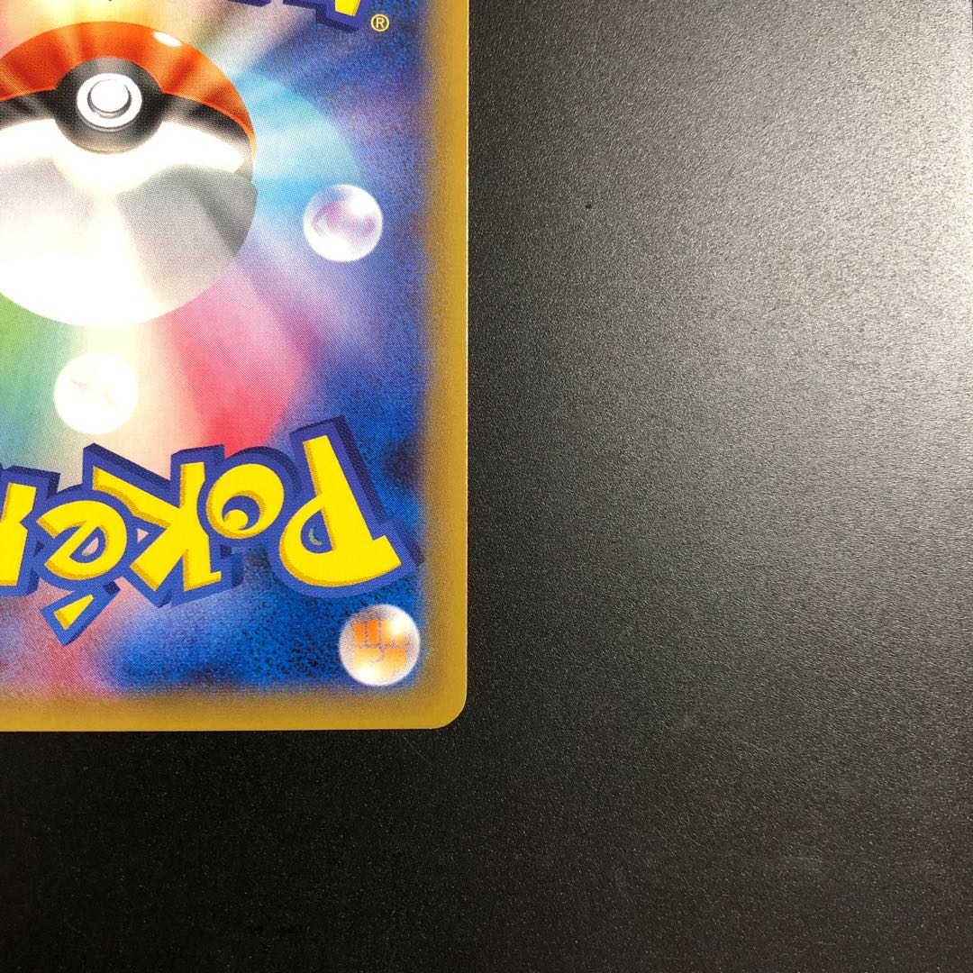 イーブイ＆カビゴンGX HR 115/095 1枚