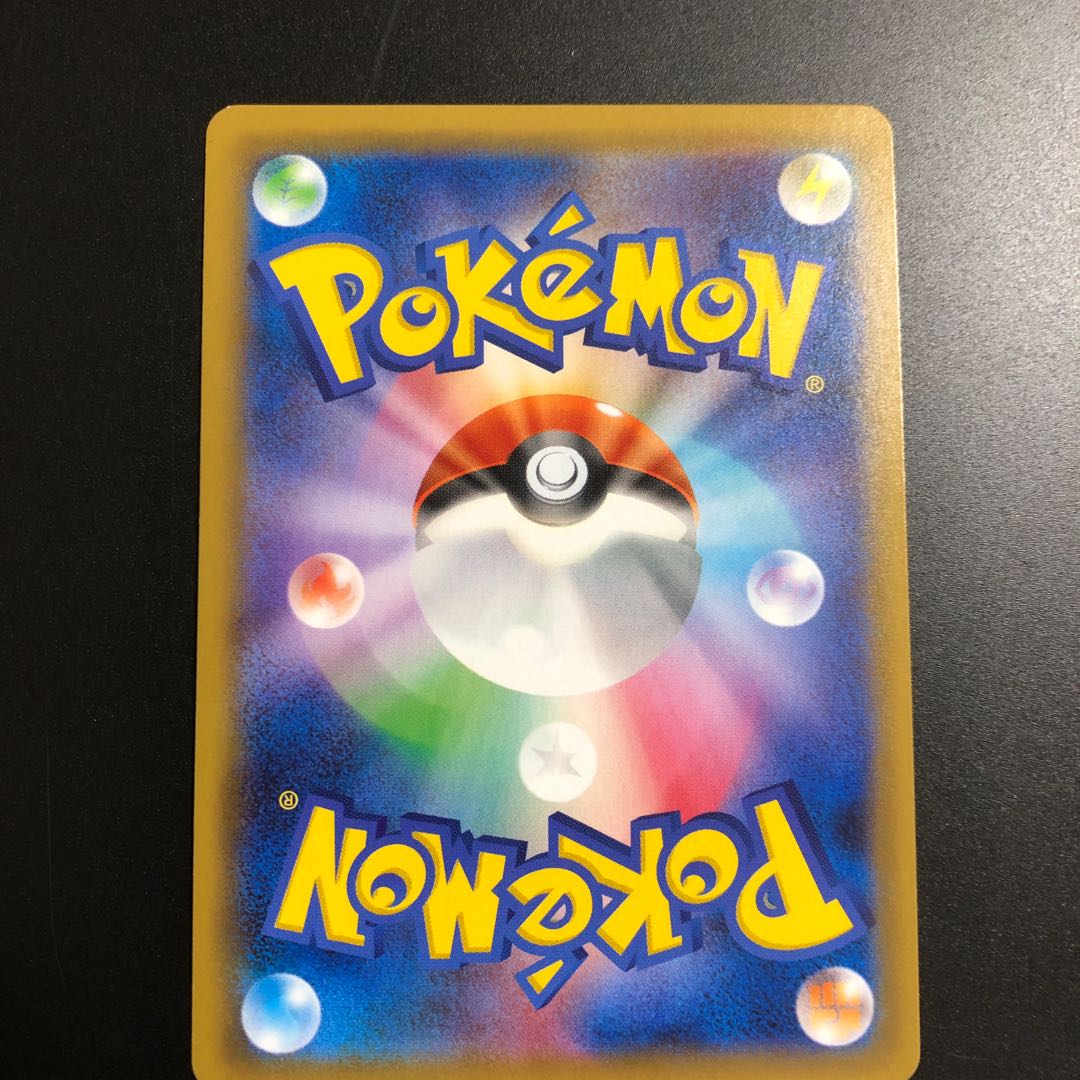 イーブイ＆カビゴンGX HR 115/095 1枚