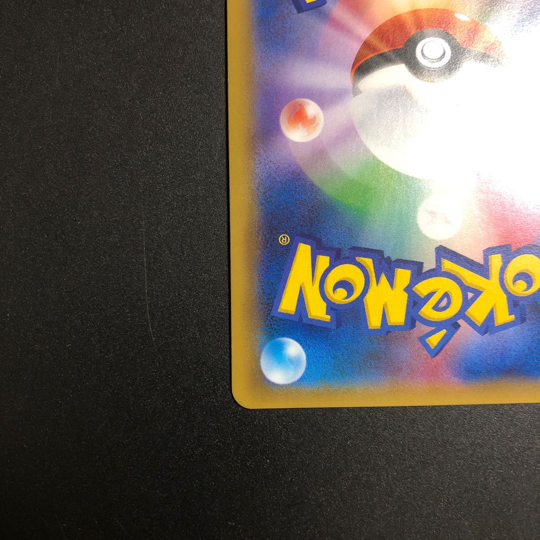 イーブイ＆カビゴンGX HR 115/095 1枚