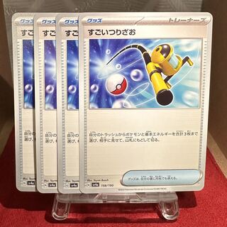 Pokemon Card [Super Rod