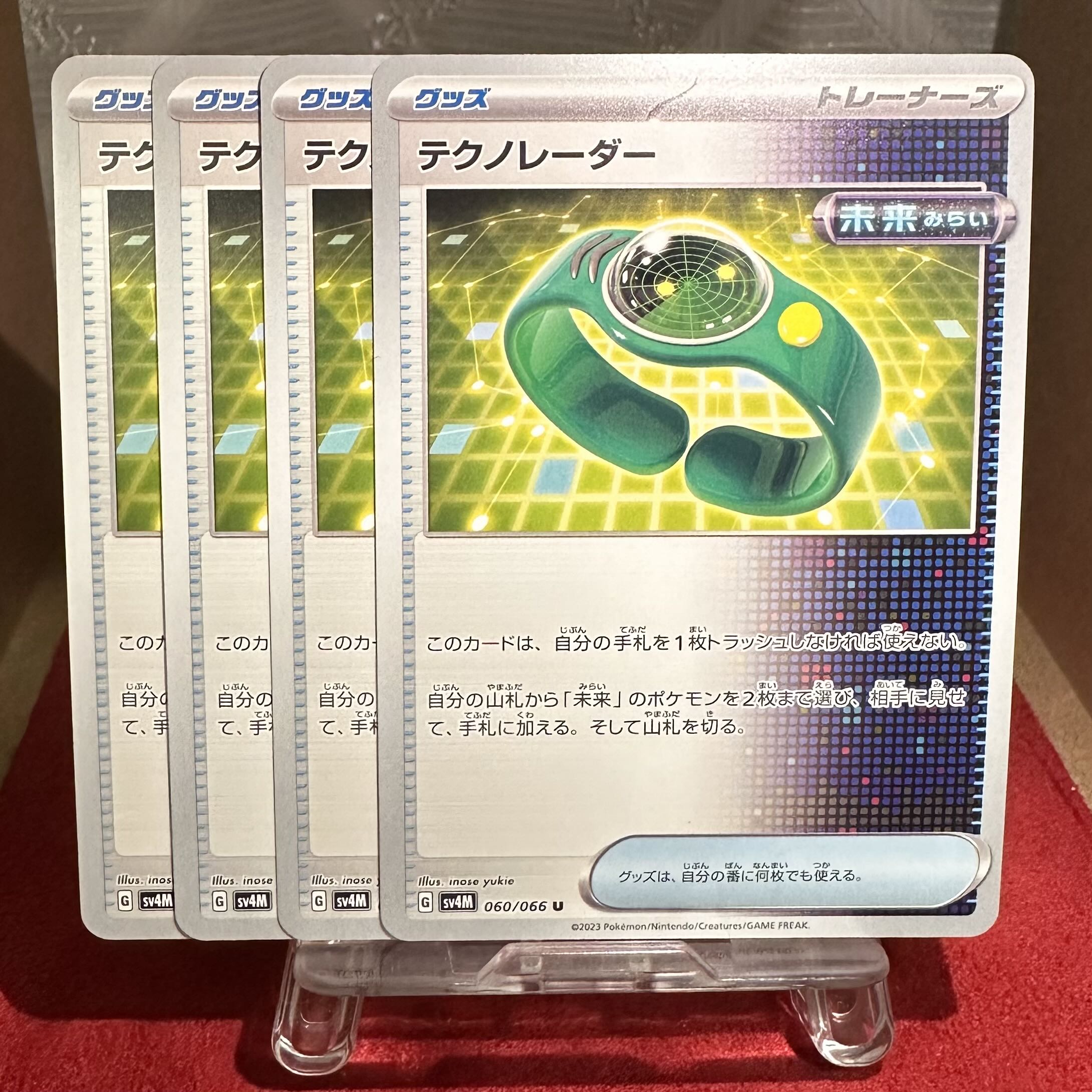 Pokémon Card [Tekno Radar