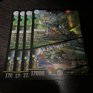 「色災」の頂 カラーレス・レインボー ダイヤモンド 色災の頂カラーレスレインボー ダイヤモンド - メルカリ