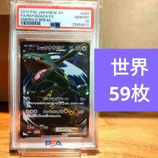 エメラルドブレイク」の激安通販 | magi
