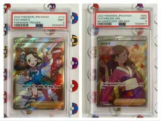 Pokémon Card PSA9 Suzuna furisode