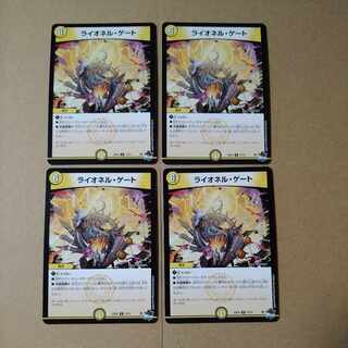 ライオネル・ゲート R 13/74 1枚