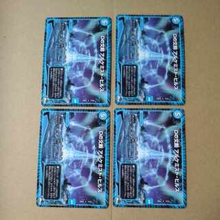 Bunden of D, Alchemist Hills, R 17/74 1枚