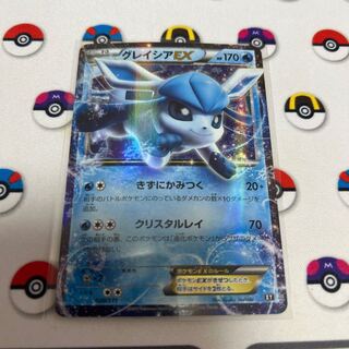 グレイシアEX 020/171