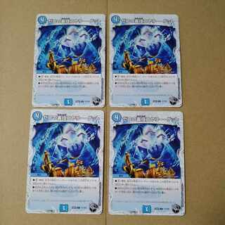 Zero backstage niyary get (Zenith Black Treasure) C T17/T20