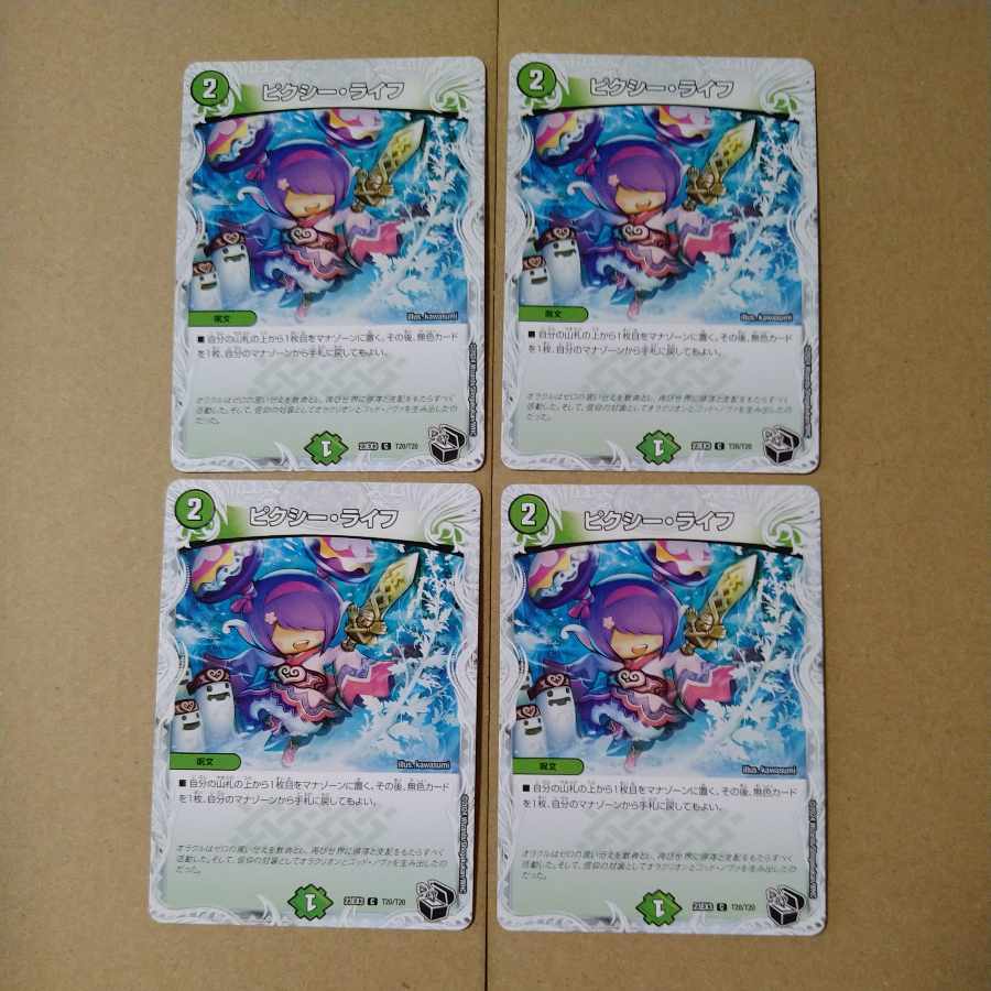 Clefable, Life (Zenith Black Treasure) C T20/T20