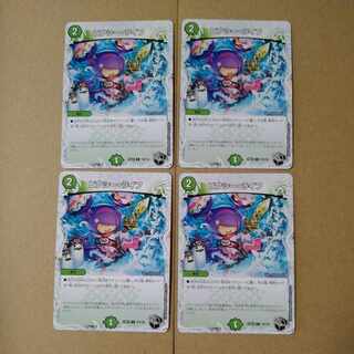 Clefable, Life (Zenith Black Treasure) C T20/T20