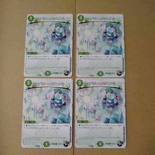 Fairy Ku Squirrel Tull (Zenith Black Treasure) C T19/T20