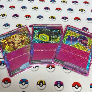 マキシマムベルト ACE 066/071