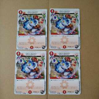 Zero Lupia (Zenith Black Treasure) C T18/T20