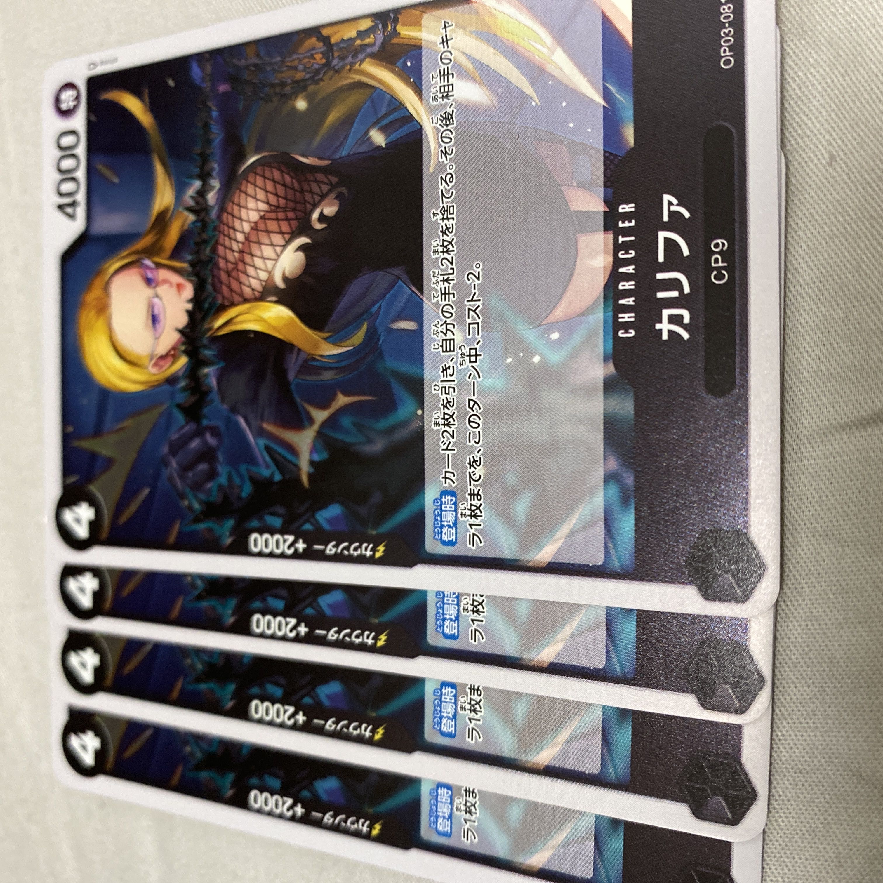 One Piece Card Khalifa Black