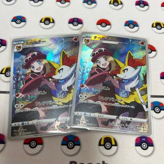 テールナー CHR 069/068