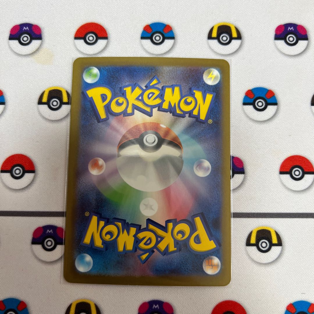 Blastoiseex SAR 202/165