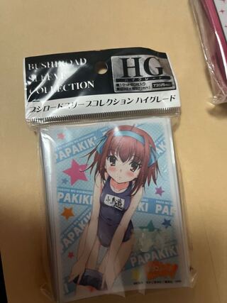 Bushiroad Sleeve - Papa no Iukoto wo Kikinasai Kotoriyu Sora