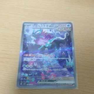 Unel minamo ex SAR 094/071