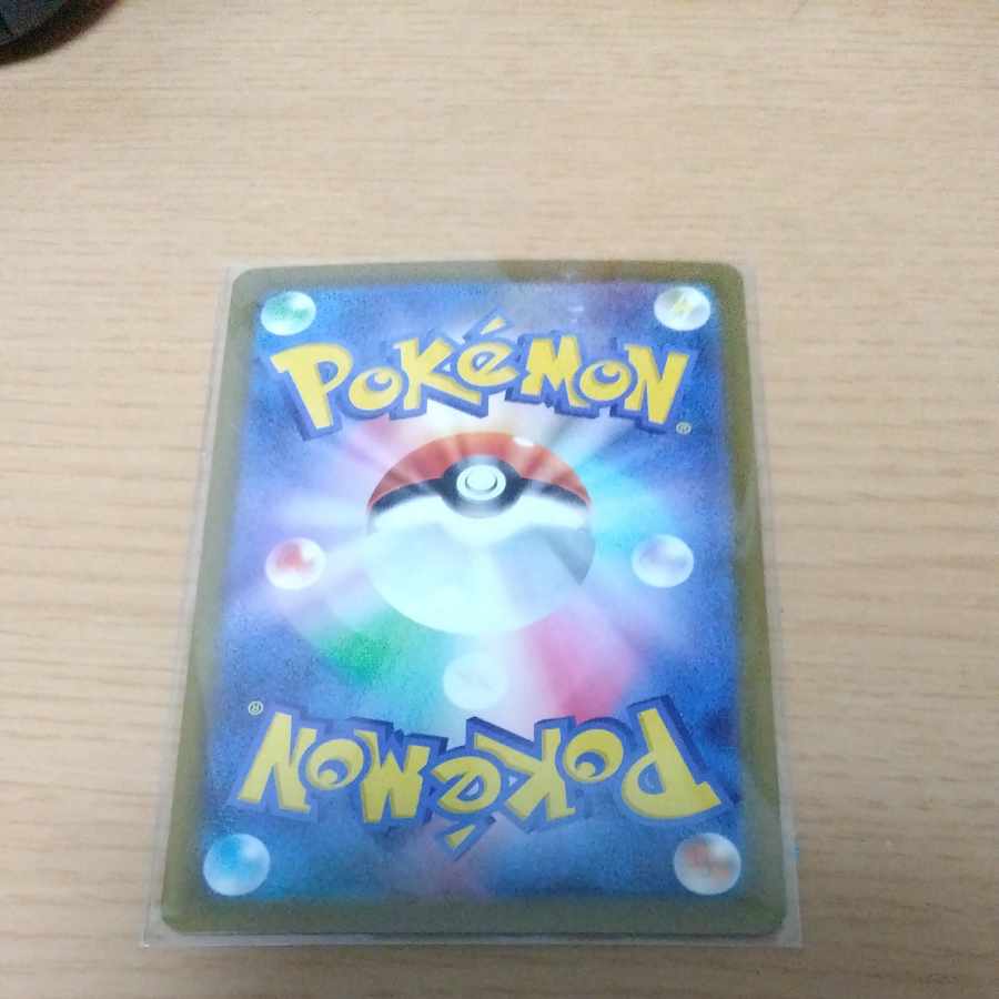 Unel minamo ex SAR 094/071