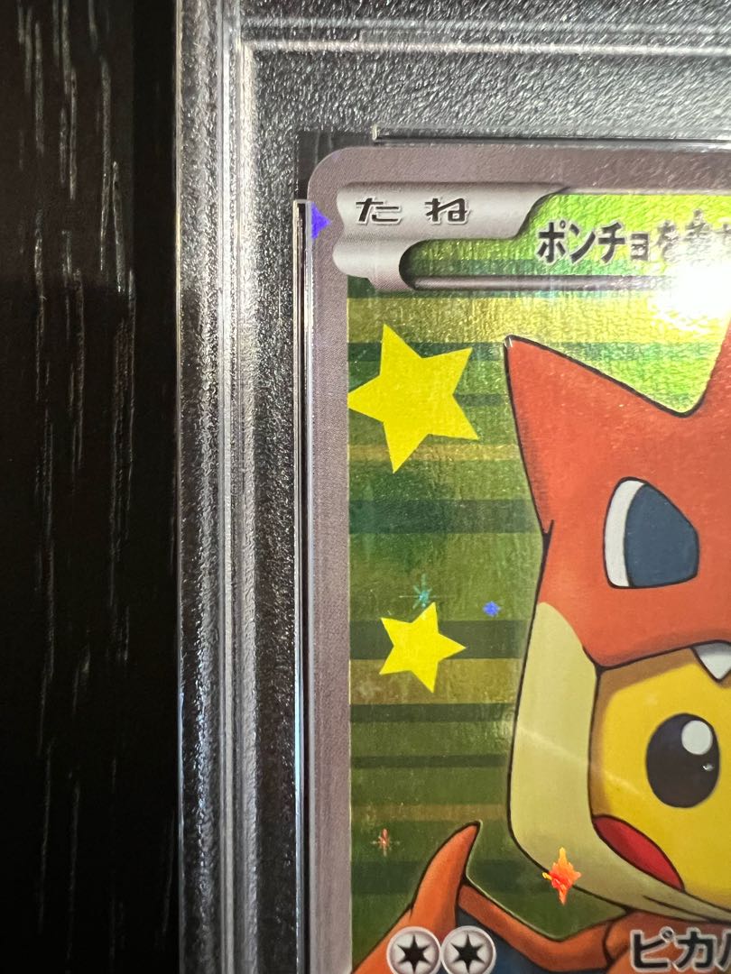 PSA10] Pikachu PROMO 208/XY-P in poncho